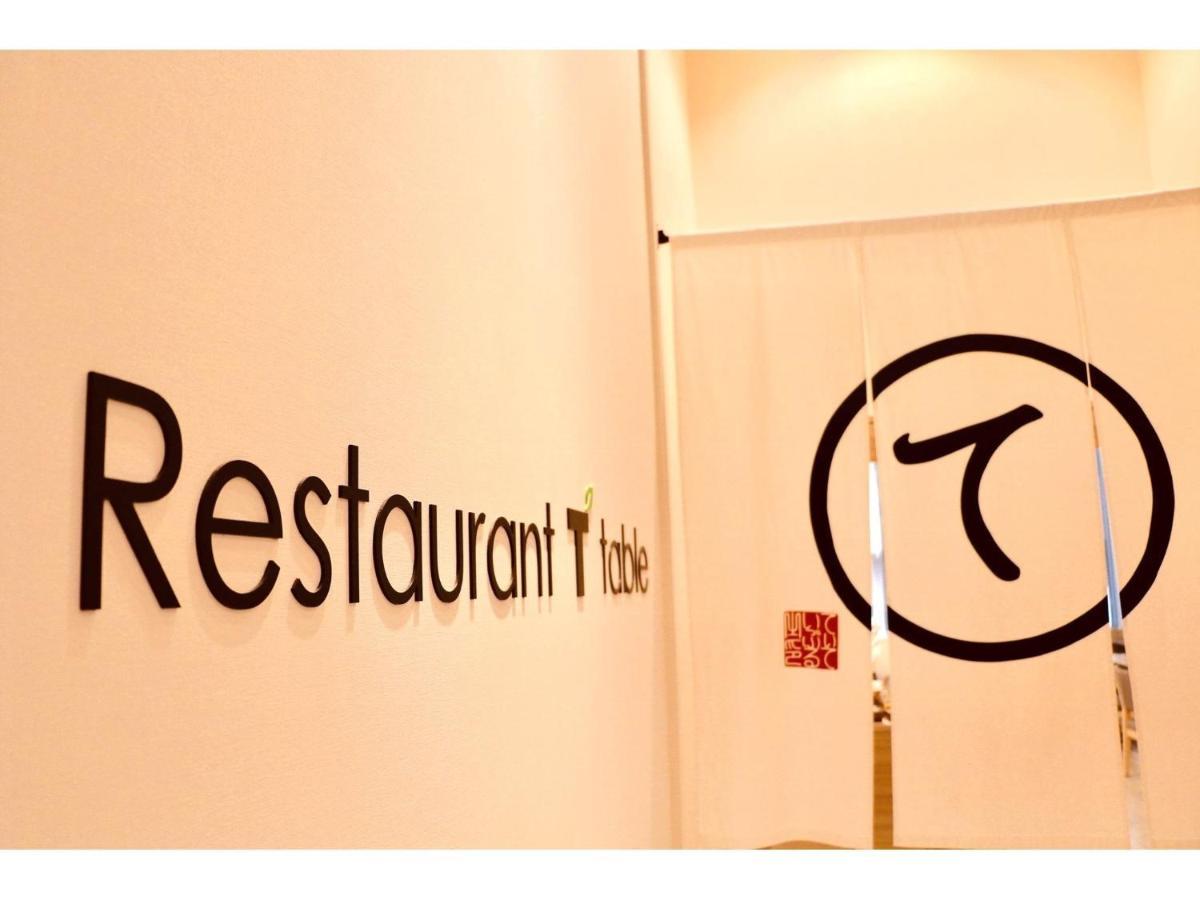 Tmark City Hotel Tokyo Omori - Vacation Stay 26421V Exterior photo